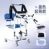 Máquina de Transferencia Kangyiduo para Ancianos Paralíticos para Levantarse y Ir al Baño, Quitarse los Pantalones, Ayuda de Transferencia, Artefacto Multifuncional de Transferencia para el Hogar