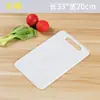 Tábua de corte de plástico espessa, pequena tábua de cortar, tábua de corte, tábua para abrir massa, tábua de cozinha para preparação de alimentos doméstica, tábua de corte