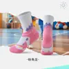 Calcetines de Fútbol Profesionales para Niños, Calcetines Deportivos de Baloncesto, Suela de Toalla Engrosada, Calcetines Largos para Entrenamiento y Partido Real para Niños Mayores