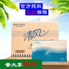 Papel Higiênico Qingfeng B913Ac 70% de Desconto Banheiro Papel Removível para Secar as Mãos Papel Absorvente Hotel Catering 20 Pacotes Caixa Fechada
