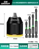 Portabrocas Eléctrico Bosque Verde Auto-Bloqueante Trinquete Metálico Portabrocas de Taladro Manual Accesorios para Taladro de Pistola Colección de Accesorios Multifuncionales