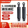 Cilindro hidráulico HSG 40/50/63/80 de tamaño de diámetro, cilindro hidráulico bidireccional, cilindro de ingeniería, cilindro de elevación de doble anillo