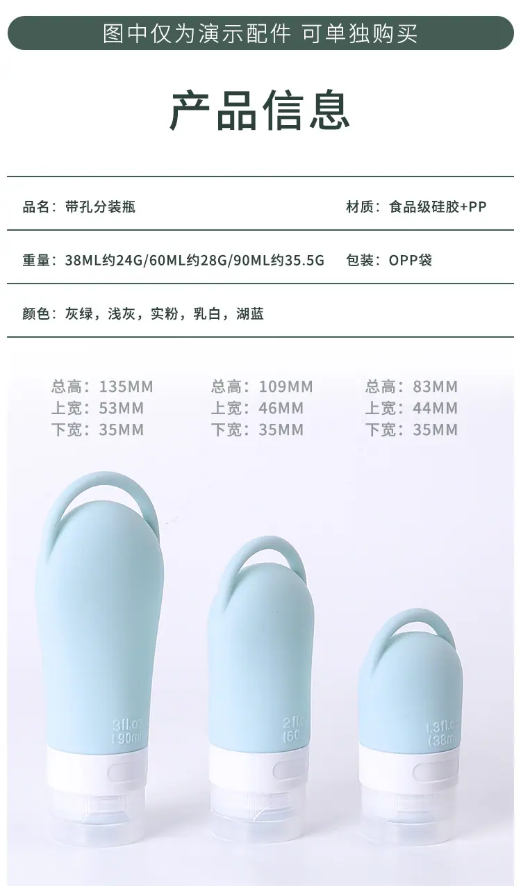 带孔分装瓶1_08.jpg
