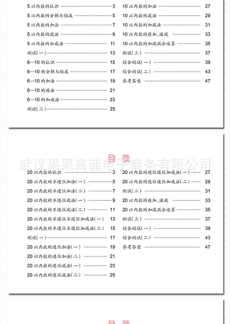 淘宝详情_17.jpg