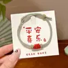 Pulsera Trenzada para el Festival del Bote del Dragón, Pulsera Ajustable para el Año de Nacimiento, Artículo al por Mayor para Mujer, Se Puede Ensartar con Cuentas, Simple y de Lujo Ligero, Pulsera de Cuerda Multicolor