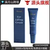 Crema para Ojos Hoygi Hidrata y Cuida la Delicada Piel Alrededor de los Ojos Aplicación Diaria Masajear Crema Suave y Delicada para el Cuidado de los Ojos