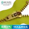 Suministro Directo de Fábrica Original Ykk No. Cremallera de 4 Dientes Tipo Y Dorados y de Cobre con Extremo Cerrado, Adecuada para la Bragueta de Pantalones, Entrega Rápida y Suministro Estable