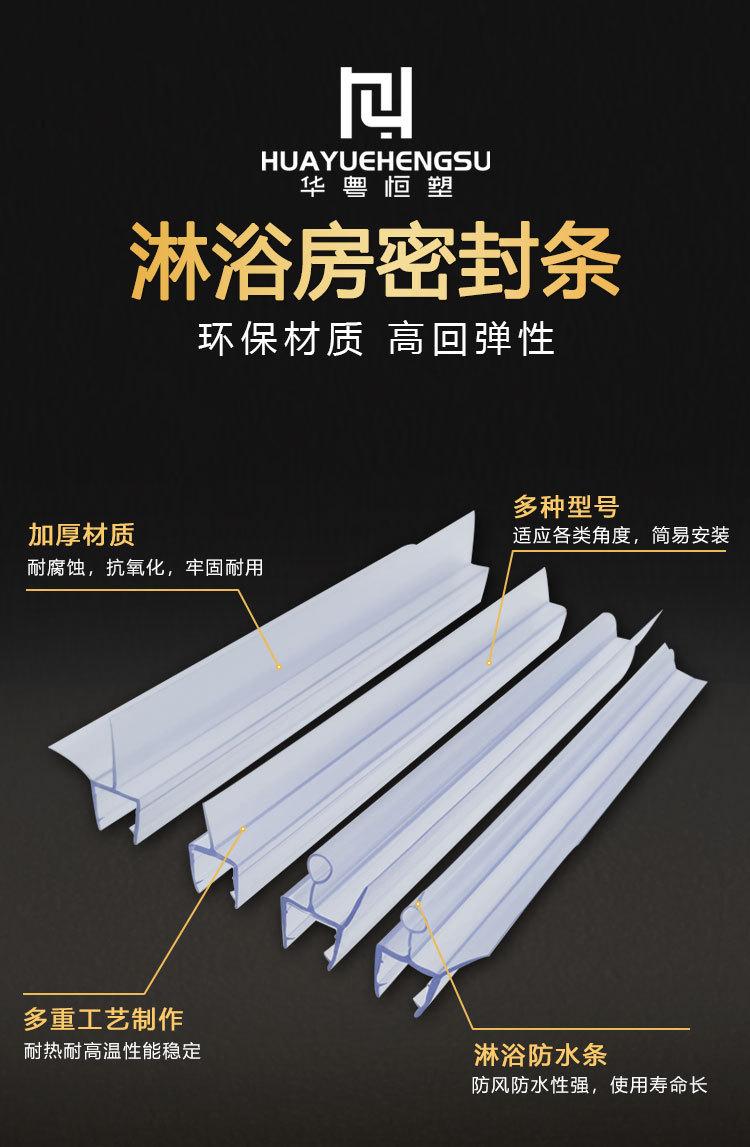 底部简约款_01