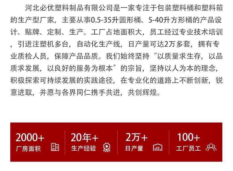 详情页_13.jpg