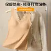Chaleco Térmico de Encaje Invisible de Seda con Ácido Hialurónico para Mujer con Almohadillas en el Pecho, Antibacteriano, Conserva el Calor, Set de Chalecos Base Cepillados para Mujer
