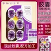 Pacote com 6 Cápsulas para Cuidados com os Cabelos, Feito Sob Medida com Processamento Prensado a Frio, Óleo Essencial para Cuidados com os Cabelos Transfronteiriço, Hidratante e Reparador para Cabelos com Permanente e Tingidos, Sérum Capilar