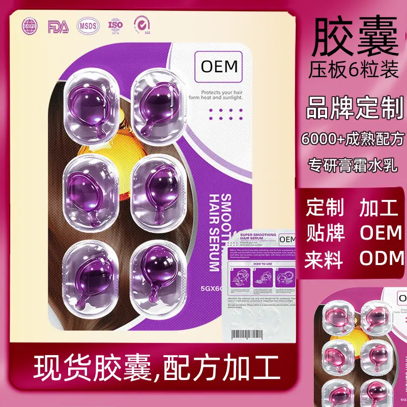 红的甚是满意
