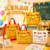 Sacola de presente para volta às aulas, bolsa de lona com certificado de recompensa para o jardim de infância, presente de aniversário para aluno do ensino fundamental, bolsa transversal para tutoria