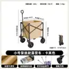 Carrito de camping plegable para picnics al aire libre, mercados nocturnos y excursiones, carrito pequeño de gran tamaño con tablero de mesa, venta al por mayor de fábrica