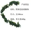 Rattan Sintético Galhos de Pinheiro Decoração de Natal em Rattan Amazon Norfolk Plantas Verdes Sintéticas Fabricante Atacado