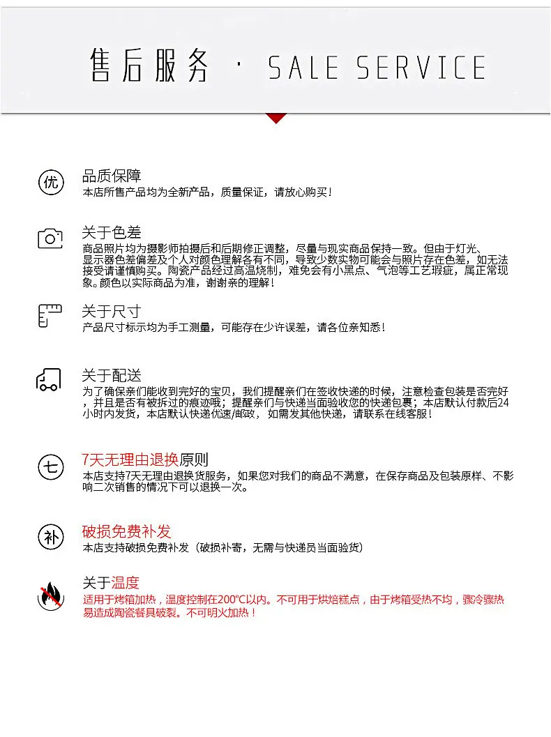 详情_22