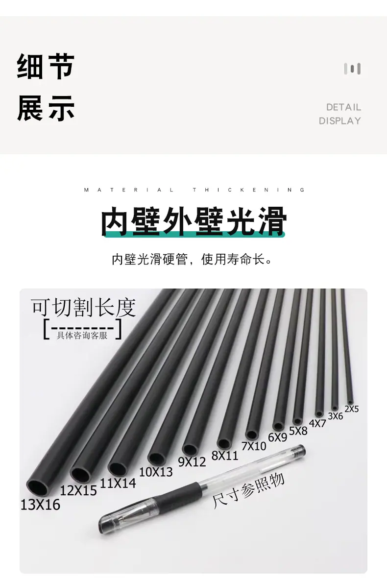 东塑PVC细管黑色-详情_04.jpg