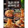 Fideos de arroz Xinxu auténticos, fideos fritos de Guangdong Dongguan, fideos finos de arroz Heyuan de Jiangxi, fideos de arroz secos, fideos finos, especializados para venta al por mayor comercial