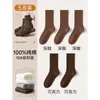 Calcetines 100% Algodón Puro para Mujer, Estilo Delgado de Verano, Todo Algodón, Antibacterianos, Resistentes al Olor, Hasta la Pantorrilla, Calcetines Apilables para Maternidad, Calcetines Zhuji