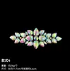 En Stock Cadena DIY de Pedrería Pedrería de Cristal con Forma de Marqués Pedrería de Garras Cosida a Mano Accesorios para Cintura de Ropa Accesorios para Vestidos de Boda Venta al por Mayor