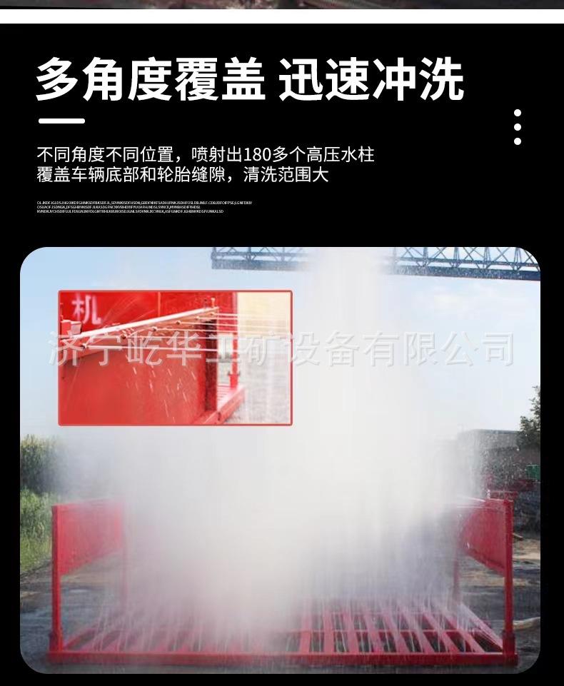 工程洗车机5.jpg