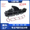 Adequado para Ford 13 Escape 1.6t Tubo de Ramificação de Admissão Bm5Z-9424-A Coletor de Admissão Bm5G-9424-Ea