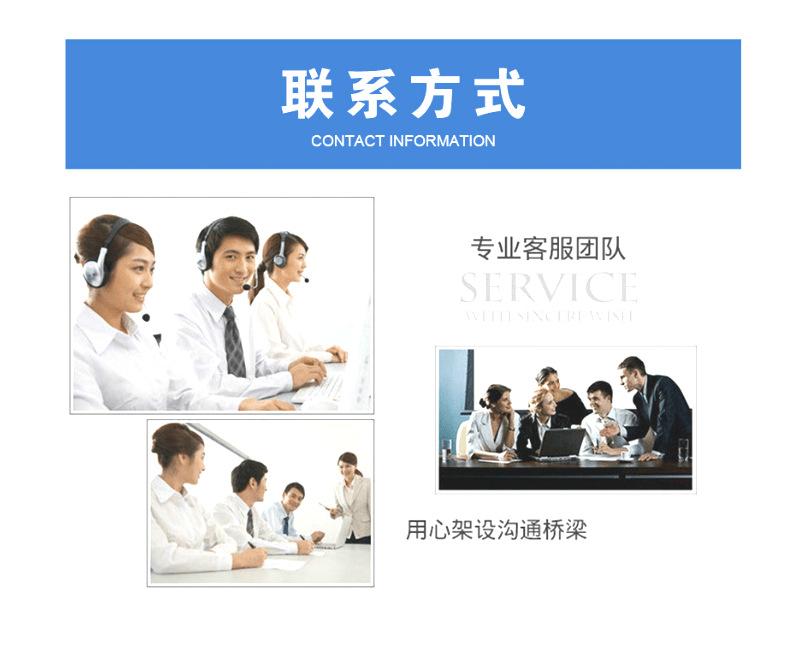 打孔详情图_11@凡科快图.png