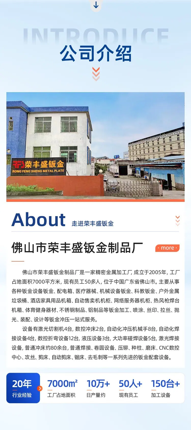 详情页2