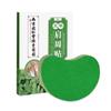 Venta al por mayor de fábrica Nanjing Tongrentang oro verde hogar ajenjo semana del hombro pegatinas una generación de médica Ai Jia Nanjing pegatinas de semana del hombro
