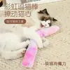 Juguete de almohada de peluche de gato, palo rascador para gatos, palo para morder, autoentretenimiento con hierba gatera, alivio del aburrimiento, limpieza de dientes, almohada de juguete para gatos