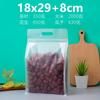 Bolsa autosellante transparente con ocho lados sellados, autoportante, gruesa y esmerilada, para envasar alimentos, papel kraft, para frutos secos, té y bolsillo sellado.