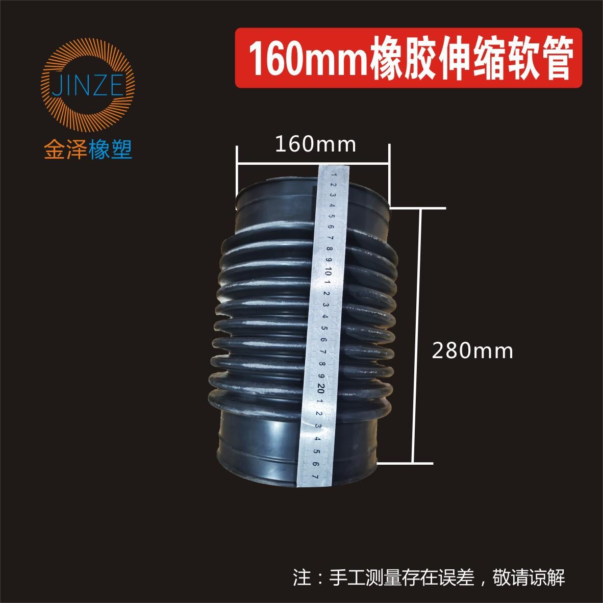 橡胶伸缩软管-4.jpg