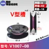 1006 Roda Guia de Cerâmica Roda Guia com Ranhura em V em Forma de U Roda para Fio Acima Roda Guia Combinada Roda de Polia Fixa H para Máquina Enroladora
