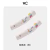 Mangas de Gelo Infantis Vvc para Meninos e Meninas, Mangas de Seda Gelada Cartoon Fofo de Verão para Proteção Solar de Bebê, Proteção UV