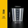 Copos Medidores Plásticos Pequenos Atacado com Marcações de Escala 15ml 20ml 30ml 50ml 100ml Cilindro Medidor de PP de Grau Alimentício Béquer Pequeno