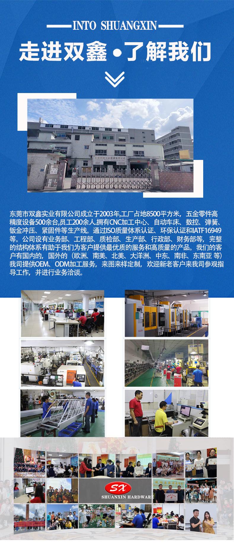 双鑫1688详情页_01