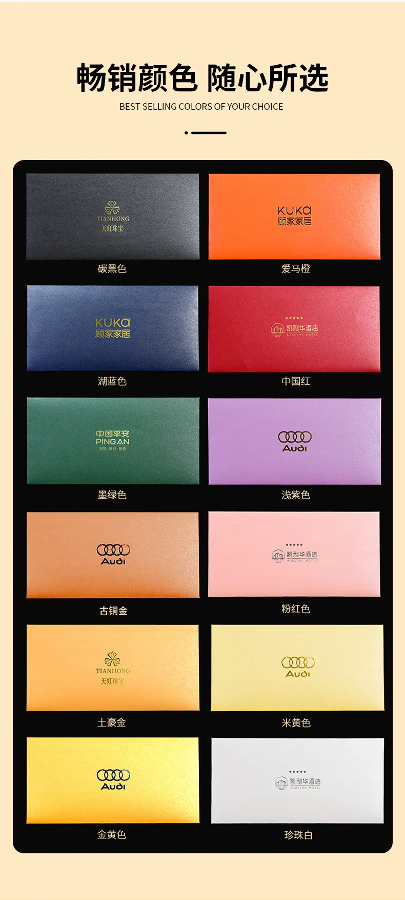 详情9.png