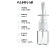 Fornecido diretamente pelo fabricante: 18, 20, 22, 24 dentes 410/415 spray nasal, spray direto de plástico, bomba spray portátil, névoa fina branca