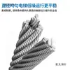 Cabo de Aço para Elevador 6 8 13 12 10mm Wuxi Saifutian Unidade Principal Cabo de Aço Núcleo de Fibra Limitador de Velocidade Metabo