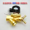 Válvula electrónica de aspersor para camión, válvula de control electromagnético, interruptor automático de freno de goteo de 24V, accesorios para vehículos grandes, otros