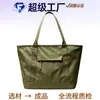 Bolsos Trendy Personalizados de Gran Capacidad para Mujeres, Bolsos Tote Estilo Ropa de Trabajo, Bolsos de Hombro para Viaje, Bolsos Cruzados de Compras para Hombres