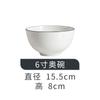 Cuenco de arroz de porcelana blanca con borde azul, moderno y sencillo para el hogar, cuenco para sopa, vajilla de cerámica esmaltada de color Tangshan