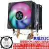 Ventilador Radiador CPU 775/115X/1366 Escritorio 1700 Computadora Amd 2011/X79
