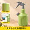 Regadera para flores, botella rociadora para desinfección del hogar, regadera de cuidado de flores tipo prensa especial para limpieza, gran capacidad