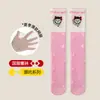 Calcetines de Verano de Dibujos Animados Nata Calcetines Lindos para Niños Calcetines de Pantorrilla Delgados de Caña Media para Niñas Transpirables de Malla de Algodón