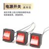 Interruptor de resorte para barco rociador eléctrico interruptor de encendido accesorios interruptor cuadrado de 12V interruptor doble regulador venta al por mayor