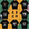 Cao Dahua, Zhou Xingchi, Ye Ziwei, ya me he decidido por ella, me estás enseñando cómo hacer las cosas, voy a comerme lo difícil primero, camiseta de manga corta