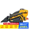 Cargadora Compacta M04 Vehículo Compacto Multifuncional para Interiores para Uso en Construcción y Granja Cargadora Compacta de Orugas