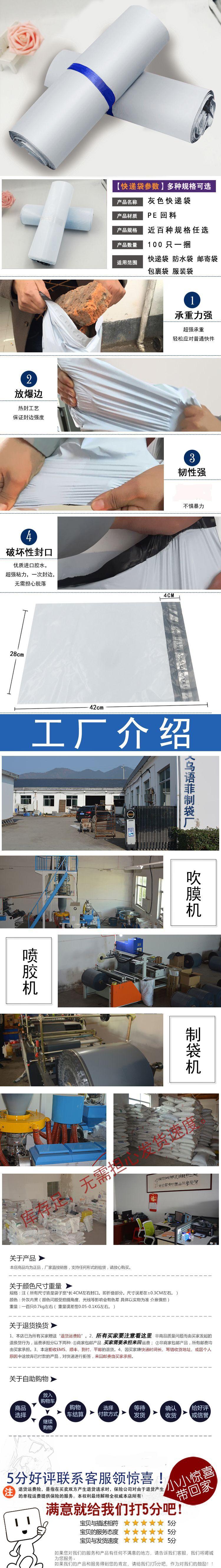 白色详情页.jpg