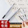 Tianzhuo Set de Papelería para Examen de Ingreso a la Preparatoria y Examen de Ingreso a la Universidad Velocidad del Viento Tarjeta Especial para Examen de Estudiante Bloc de Notas Tablero Se Puede Llevar al Salón de Examen Esencial